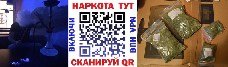 Наркота Слюдянка COCAIN APVP ГАШ АМФЕТАМИН Мефедрон Канабис