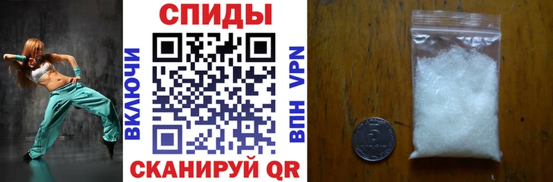 Амфетамин Premium Слюдянка