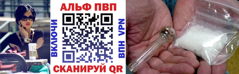 Alpha-PVP крисы CK закладки omg ТОР Слюдянка