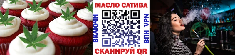 Еда ТГК марихуана  закладки  Слюдянка 