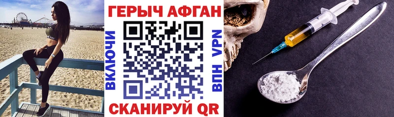 купить  цена  Слюдянка  Героин VHQ 