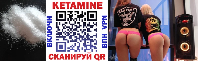 наркота  Слюдянка  mega онион  КЕТАМИН ketamine 