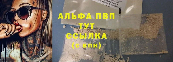 меф VHQ Алексин