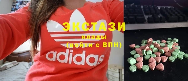 ГАЛЛЮЦИНОГЕННЫЕ ГРИБЫ Алексеевка