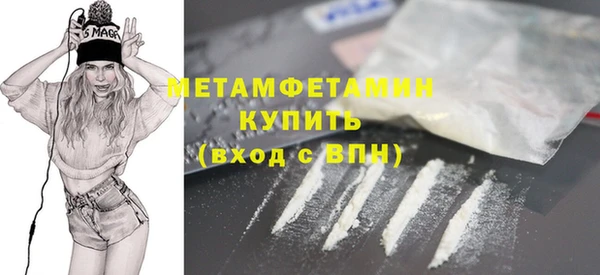 меф VHQ Алексин