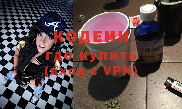 ПСИЛОЦИБИНОВЫЕ ГРИБЫ Абинск