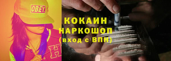 МДМА Абдулино