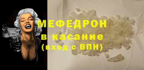 каннабис Красноперекопск