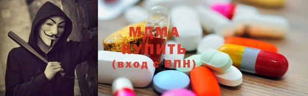 дистиллят марихуана Алзамай
