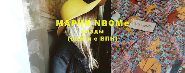 меф VHQ Алексин
