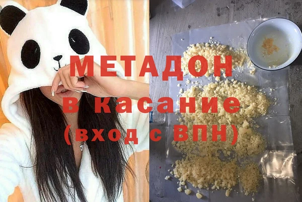 МДМА Абдулино