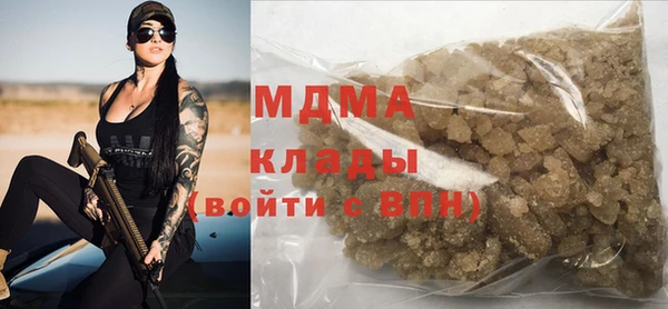 герыч Краснослободск