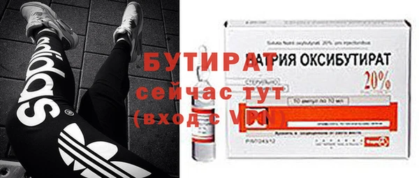 ПСИЛОЦИБИНОВЫЕ ГРИБЫ Абинск