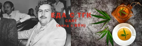ГАЛЛЮЦИНОГЕННЫЕ ГРИБЫ Алексеевка