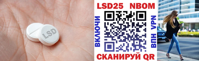 LSD-25 экстази кислота Слюдянка
