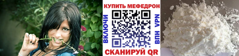 Меф мука Слюдянка