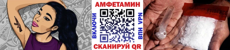 МЕТАМФЕТАМИН кристалл  Слюдянка 