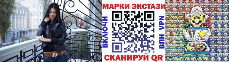 Марки N-bome 1,5мг  блэк спрут   Слюдянка 