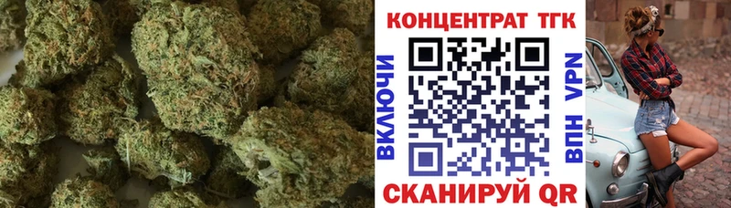 Дистиллят ТГК вейп с тгк Слюдянка