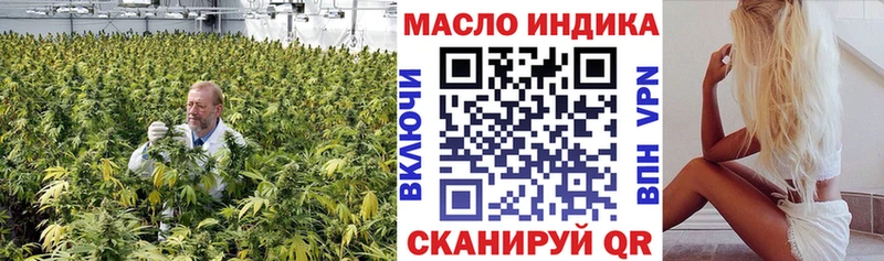 ТГК вейп с тгк  наркошоп  Слюдянка 